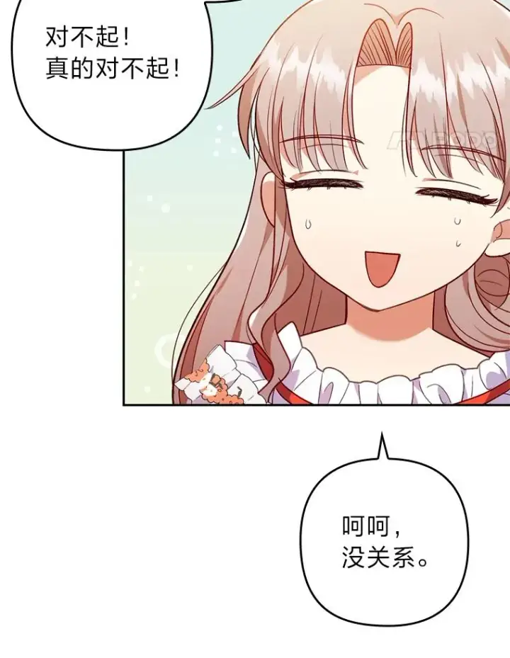 漫画《勾引了病弱男主》32.冷漠的公爵夫人第14张图