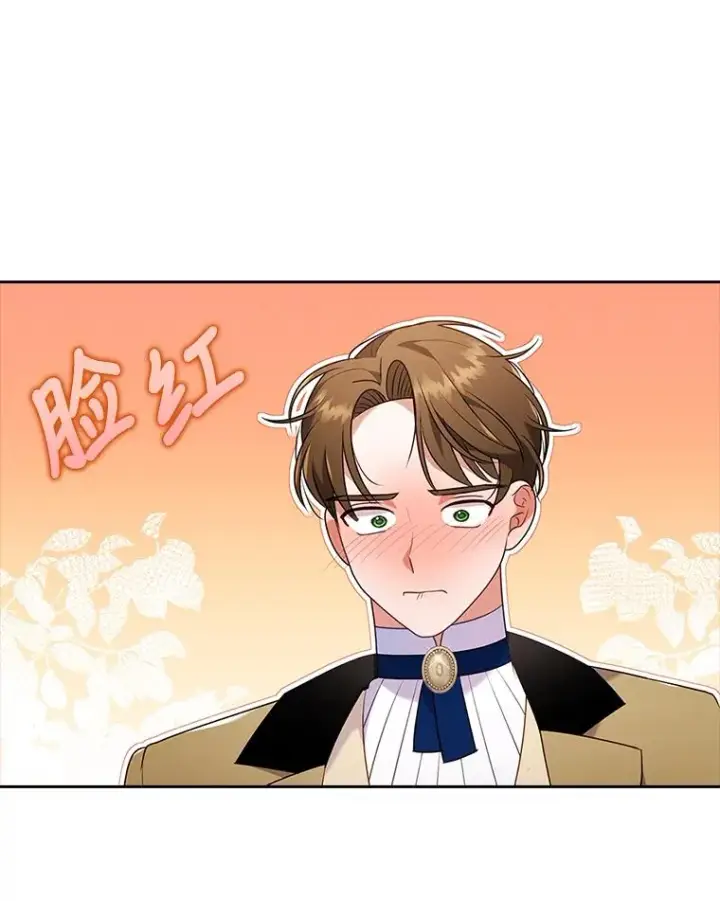 漫画《勾引了病弱男主》32.冷漠的公爵夫人第16张图