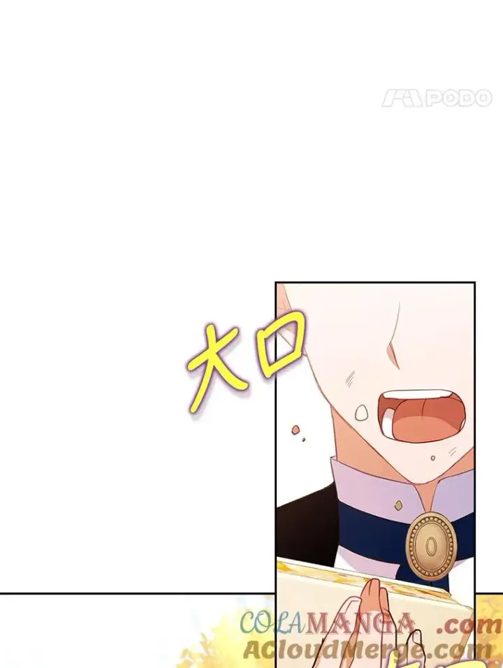 漫画《勾引了病弱男主》32.冷漠的公爵夫人第25张图