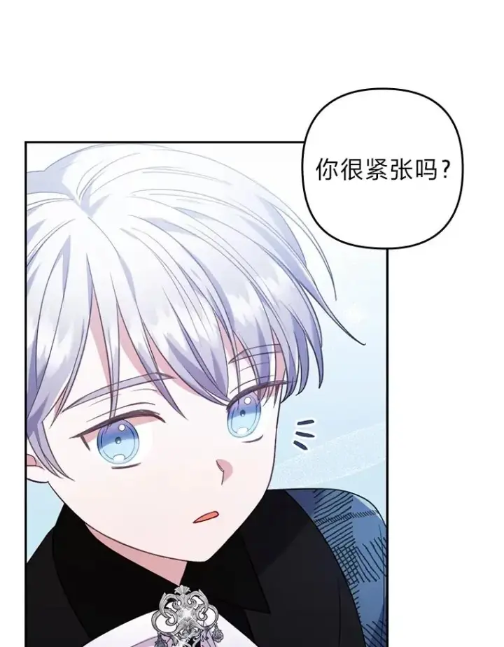 漫画《勾引了病弱男主》32.冷漠的公爵夫人第70张图