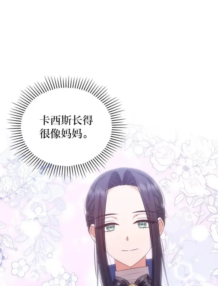 漫画《勾引了病弱男主》32.冷漠的公爵夫人第88张图