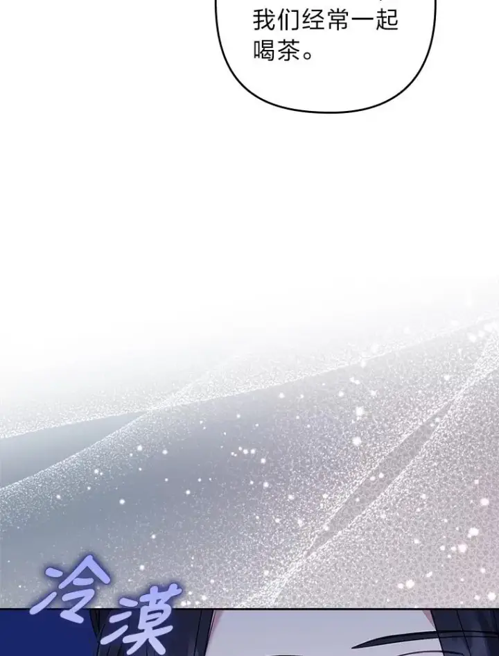 漫画《勾引了病弱男主》32.冷漠的公爵夫人第96张图