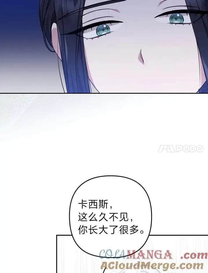 漫画《勾引了病弱男主》32.冷漠的公爵夫人第97张图