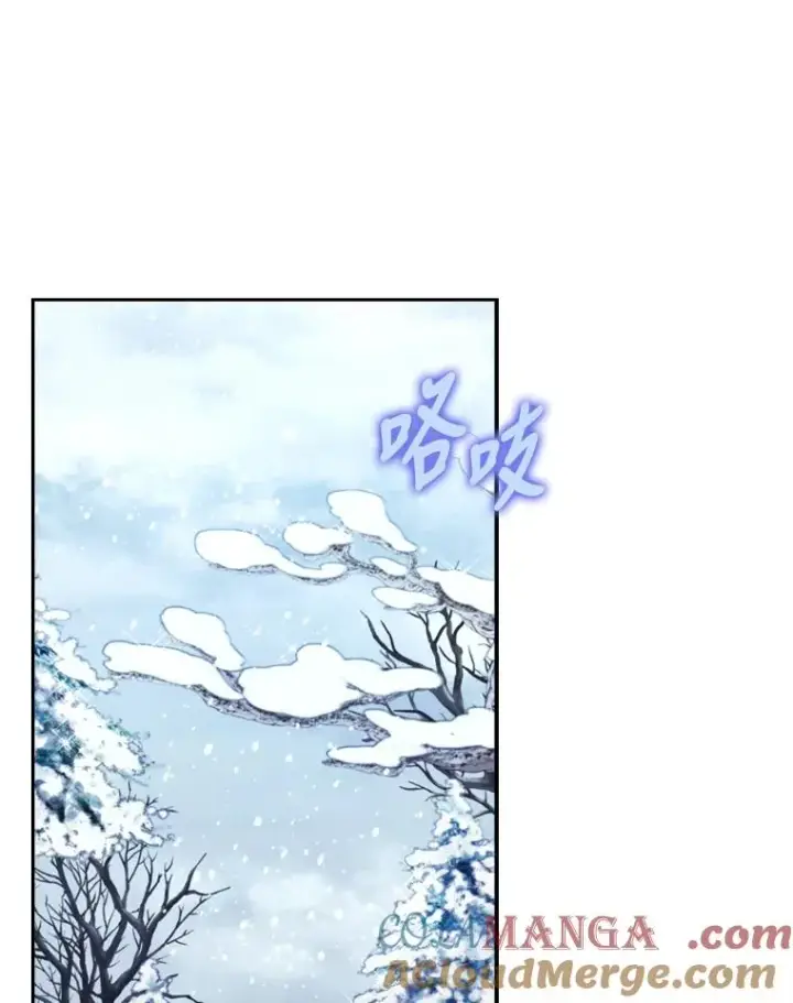 漫画《勾引了病弱男主》33.跟踪怪异祭司第41张图