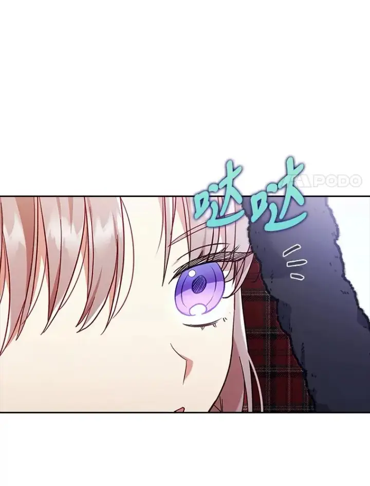 漫画《勾引了病弱男主》33.跟踪怪异祭司第58张图