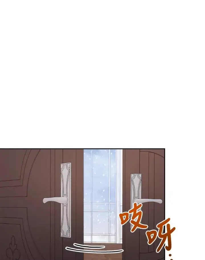 漫画《勾引了病弱男主》33.跟踪怪异祭司第8张图
