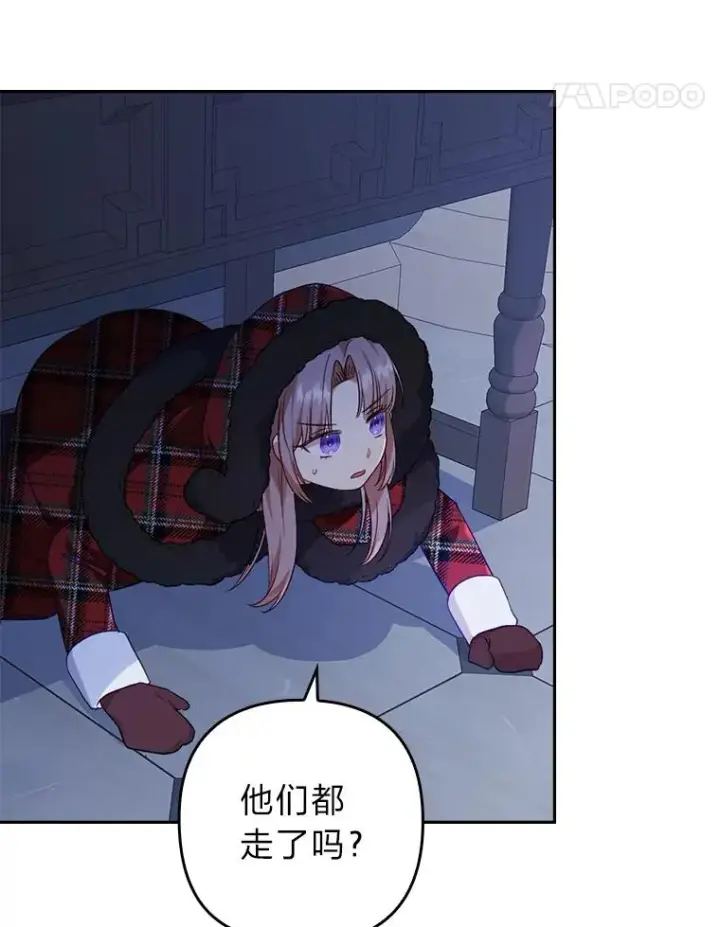 漫画《勾引了病弱男主》34.偷偷潜入第108张图