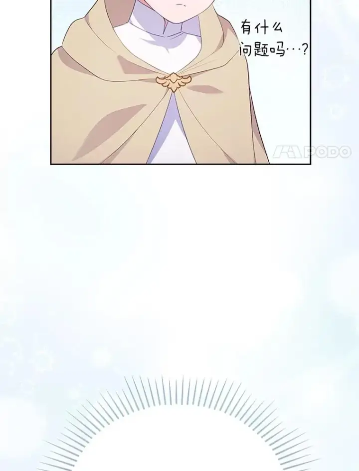 漫画《勾引了病弱男主》34.偷偷潜入第19张图