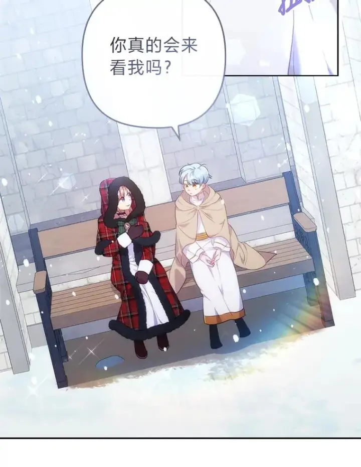 漫画《勾引了病弱男主》34.偷偷潜入第30张图