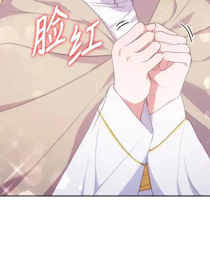 漫画《勾引了病弱男主》34.偷偷潜入第40张图