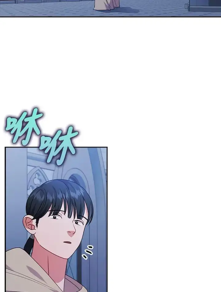 漫画《勾引了病弱男主》34.偷偷潜入第63张图