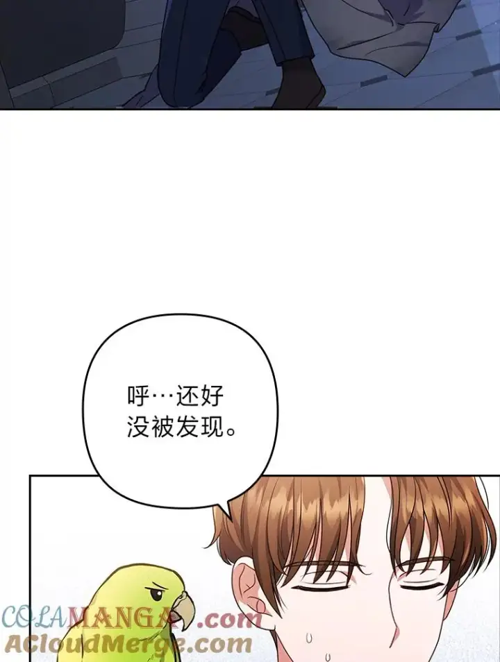 漫画《勾引了病弱男主》34.偷偷潜入第65张图