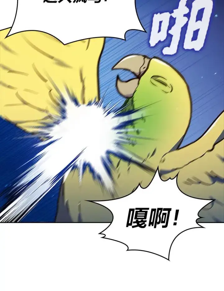 漫画《勾引了病弱男主》34.偷偷潜入第96张图
