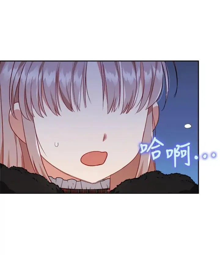 漫画《勾引了病弱男主》35.救了个大福星第27张图