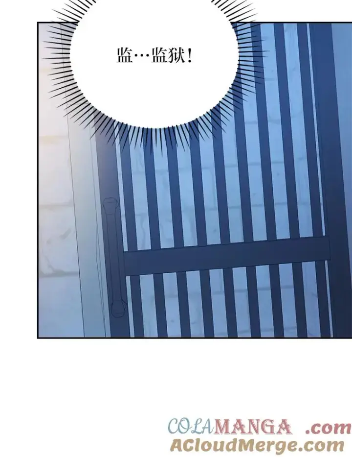 漫画《勾引了病弱男主》35.救了个大福星第5张图