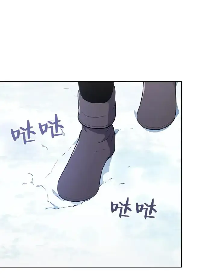 漫画《勾引了病弱男主》36.危险躲猫猫第16张图