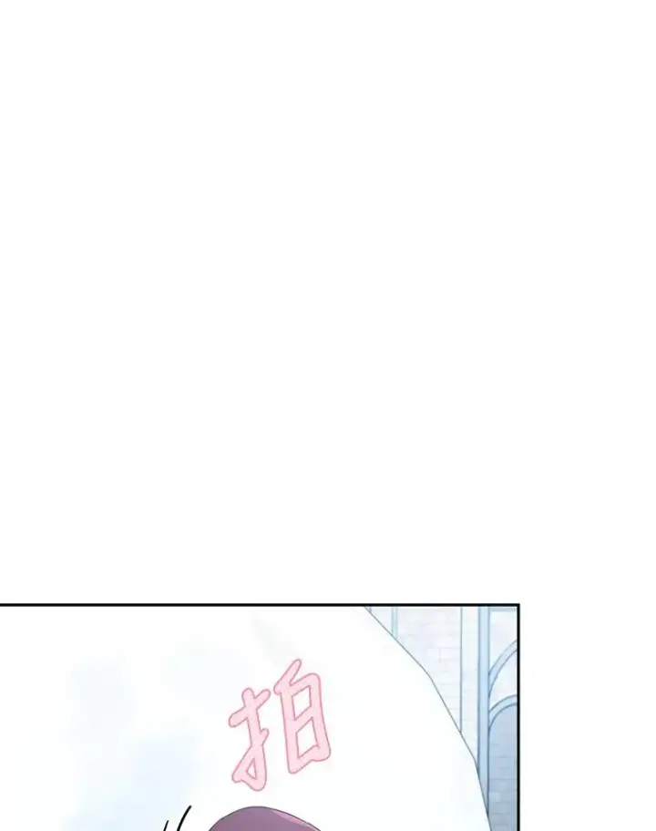 漫画《勾引了病弱男主》36.危险躲猫猫第3张图