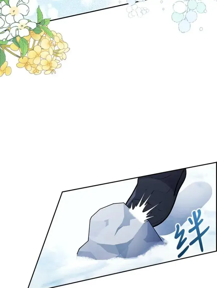 漫画《勾引了病弱男主》36.危险躲猫猫第32张图