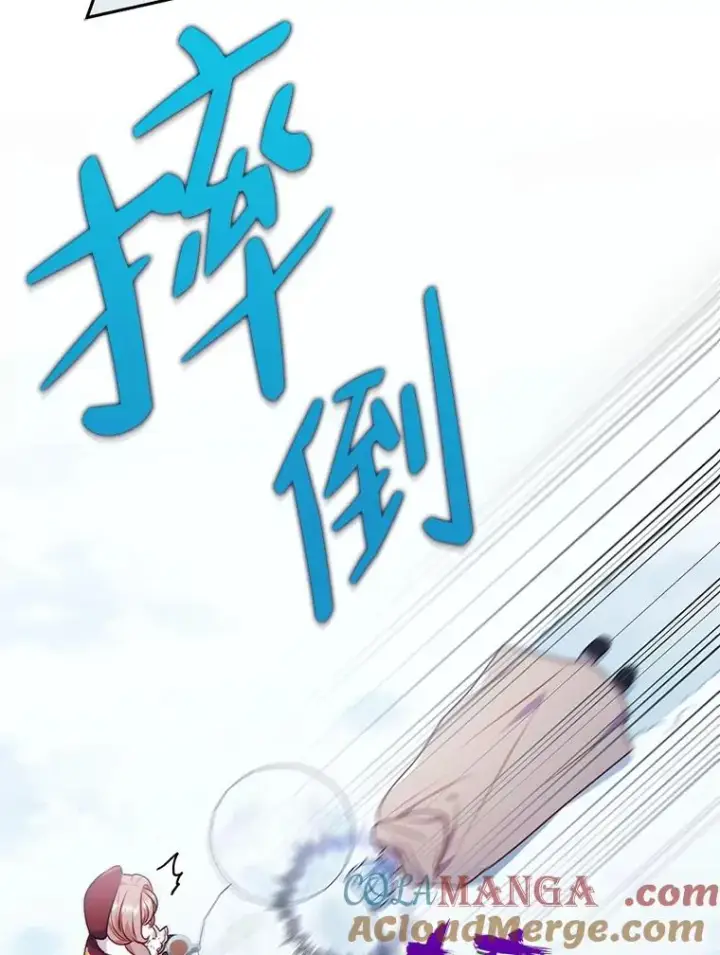 漫画《勾引了病弱男主》36.危险躲猫猫第33张图