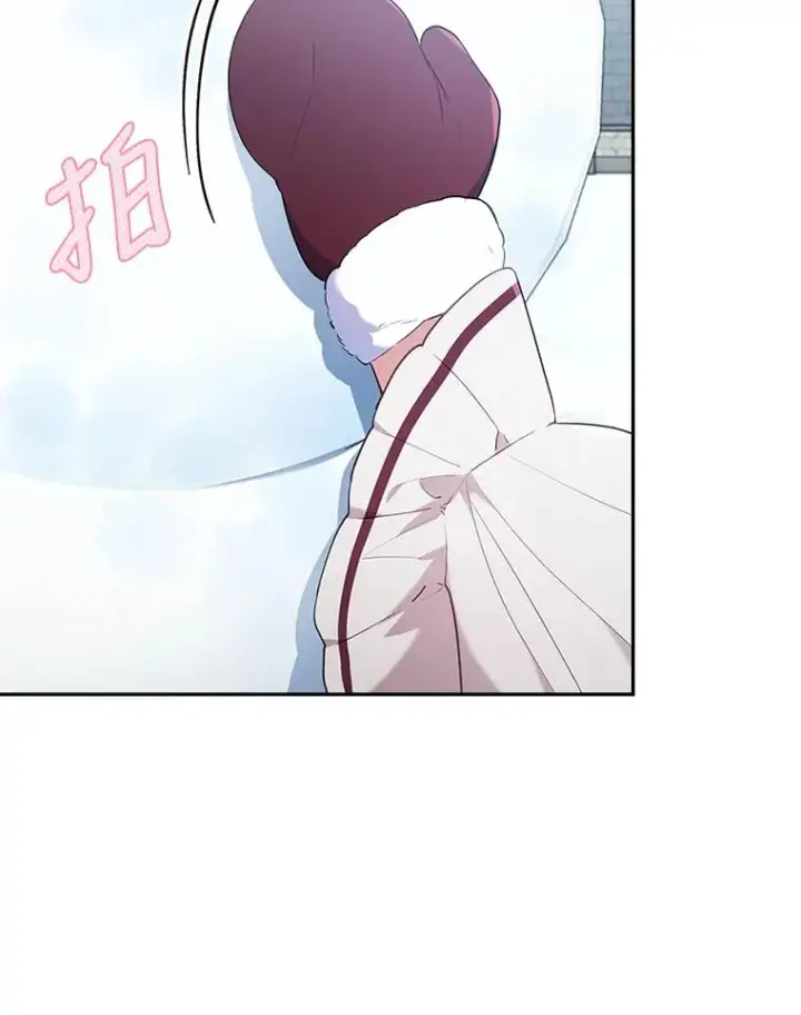 漫画《勾引了病弱男主》36.危险躲猫猫第4张图