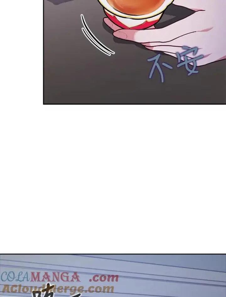 漫画《勾引了病弱男主》36.危险躲猫猫第85张图