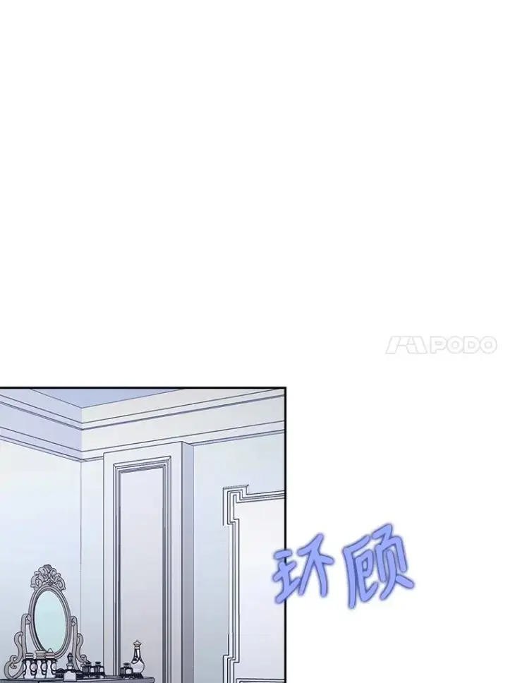 漫画《勾引了病弱男主》37.秘密空间第10张图