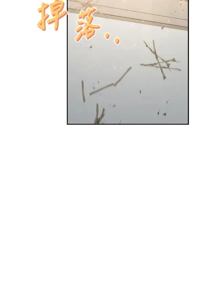 漫画《勾引了病弱男主》37.秘密空间第2张图