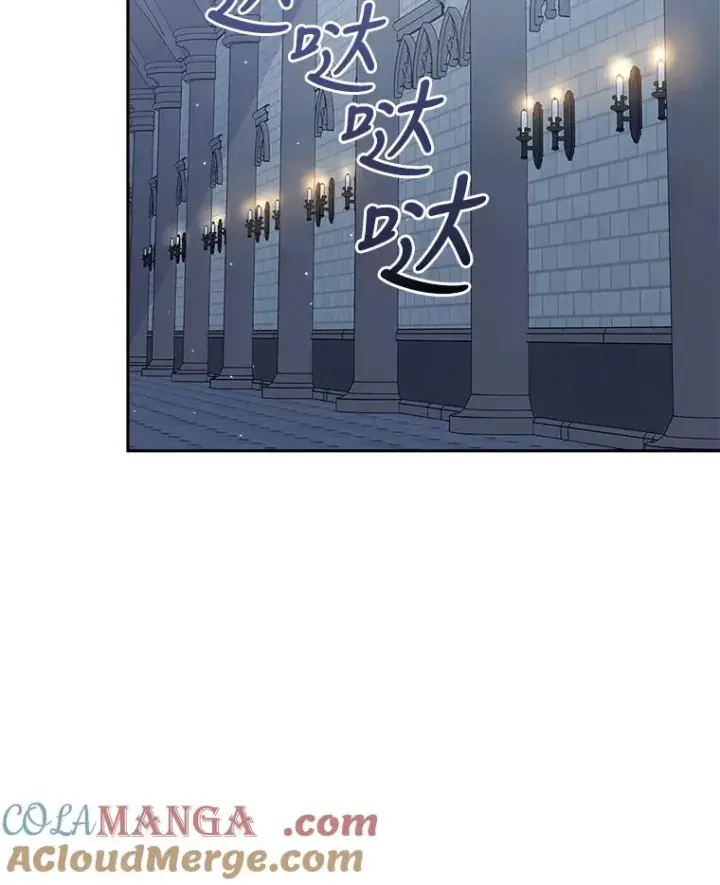 漫画《勾引了病弱男主》37.秘密空间第69张图