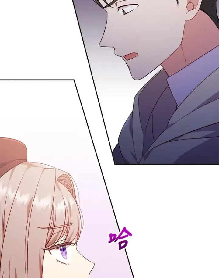 漫画《勾引了病弱男主》37.秘密空间第90张图
