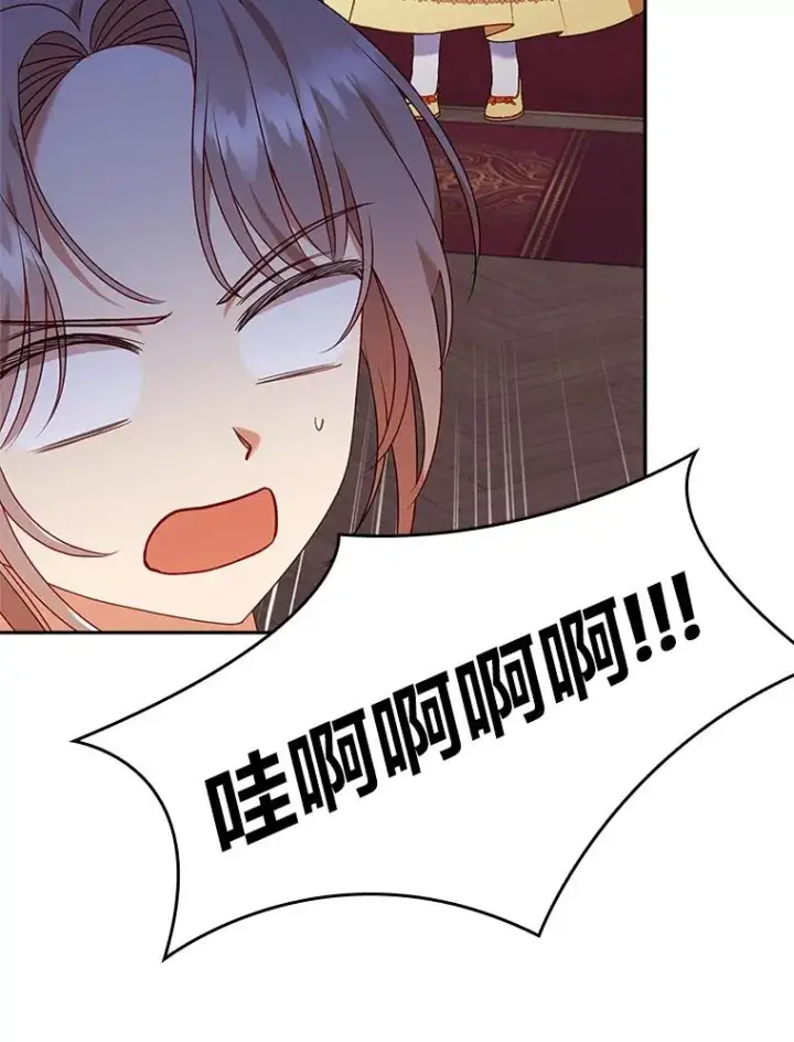 漫画《勾引了病弱男主》38.恶有恶报第104张图