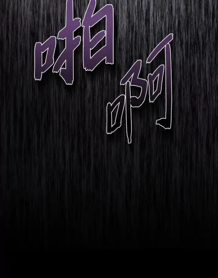 漫画《勾引了病弱男主》38.恶有恶报第15张图