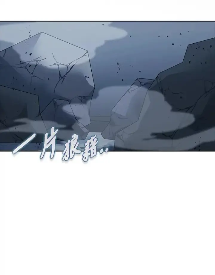 漫画《勾引了病弱男主》38.恶有恶报第19张图