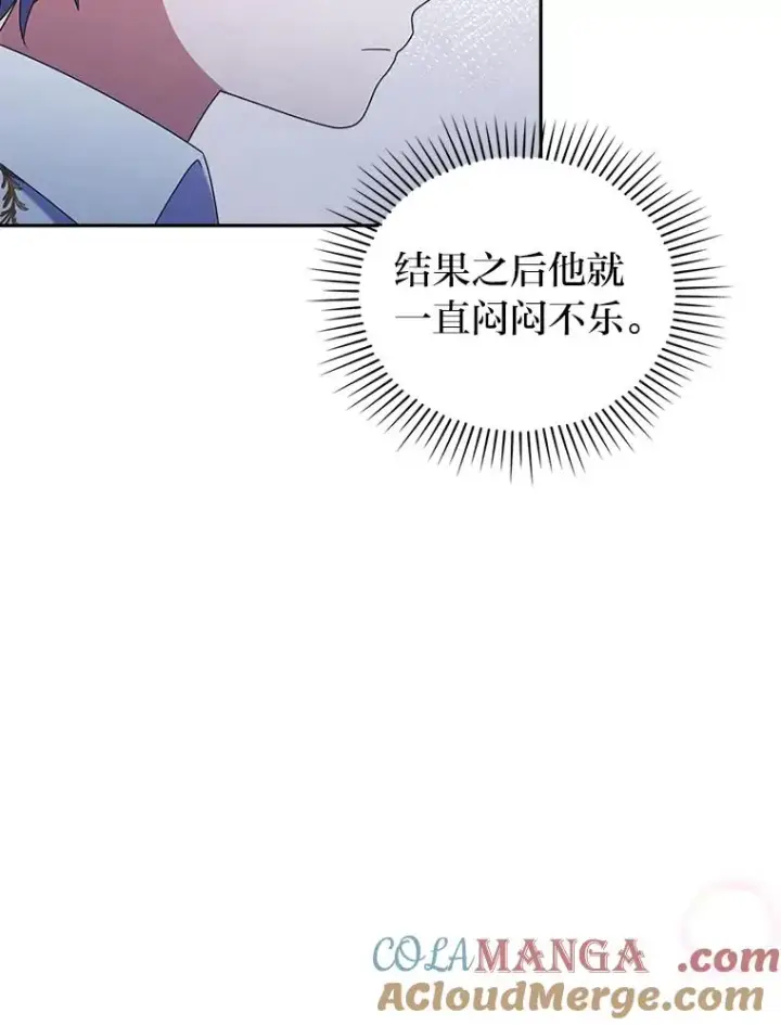 漫画《勾引了病弱男主》38.恶有恶报第49张图