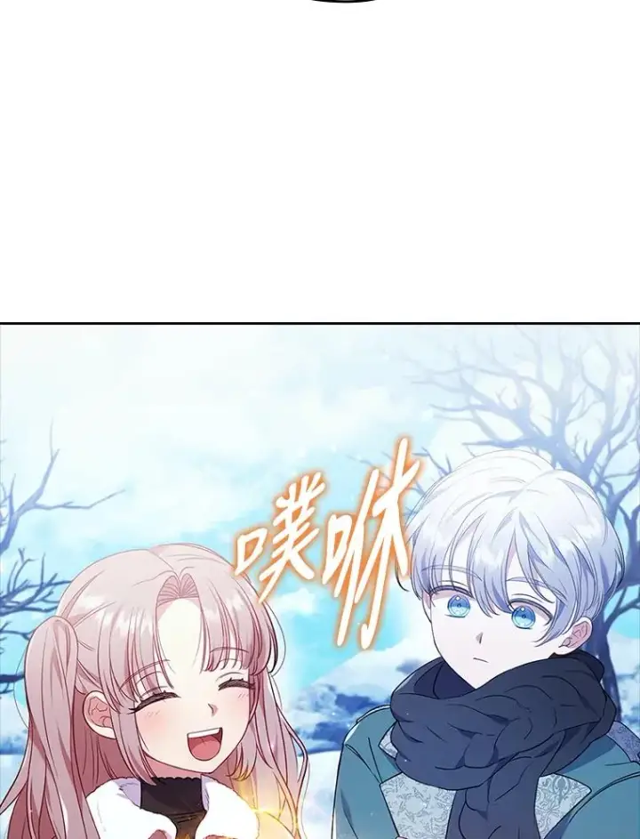 漫画《勾引了病弱男主》38.恶有恶报第88张图