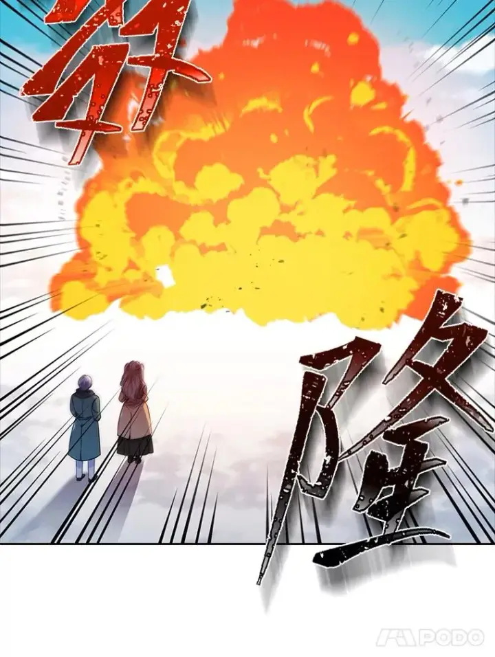 漫画《勾引了病弱男主》38.恶有恶报第90张图