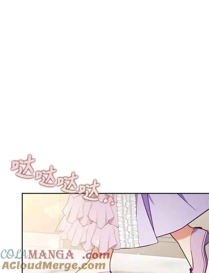 漫画《勾引了病弱男主》39.喜欢的心情第113张图