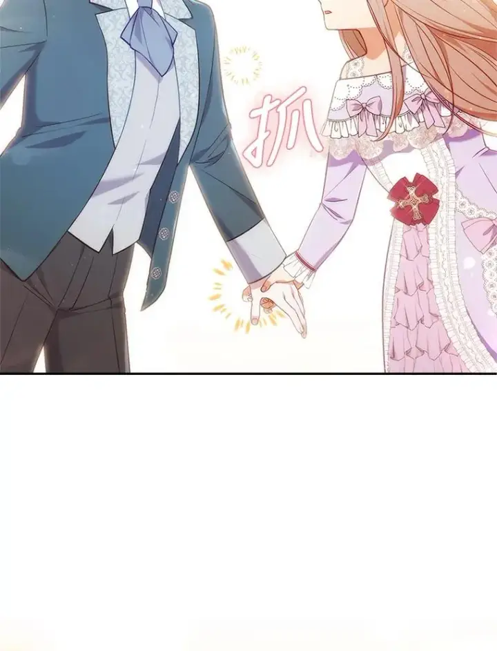 漫画《勾引了病弱男主》39.喜欢的心情第115张图