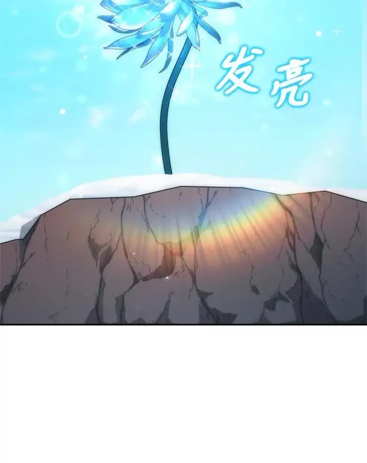 漫画《勾引了病弱男主》39.喜欢的心情第40张图