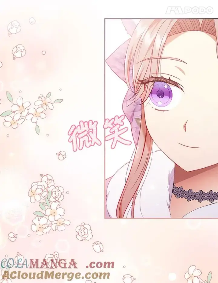 漫画《勾引了病弱男主》39.喜欢的心情第65张图