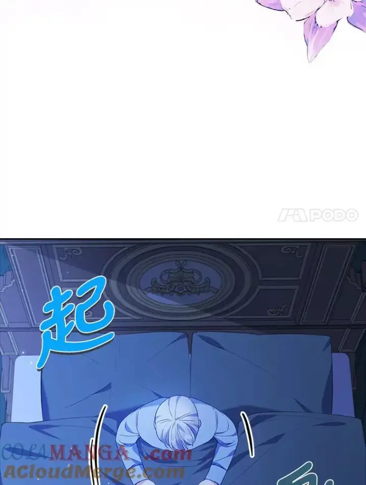 漫画《勾引了病弱男主》39.喜欢的心情第97张图