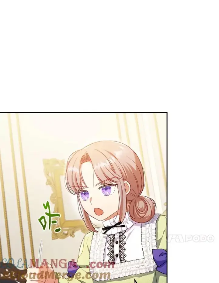 漫画《勾引了病弱男主》42.雪花庆典第41张图