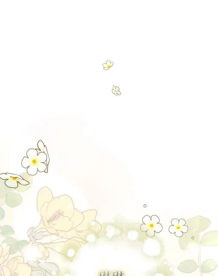 漫画《勾引了病弱男主》42.雪花庆典第83张图