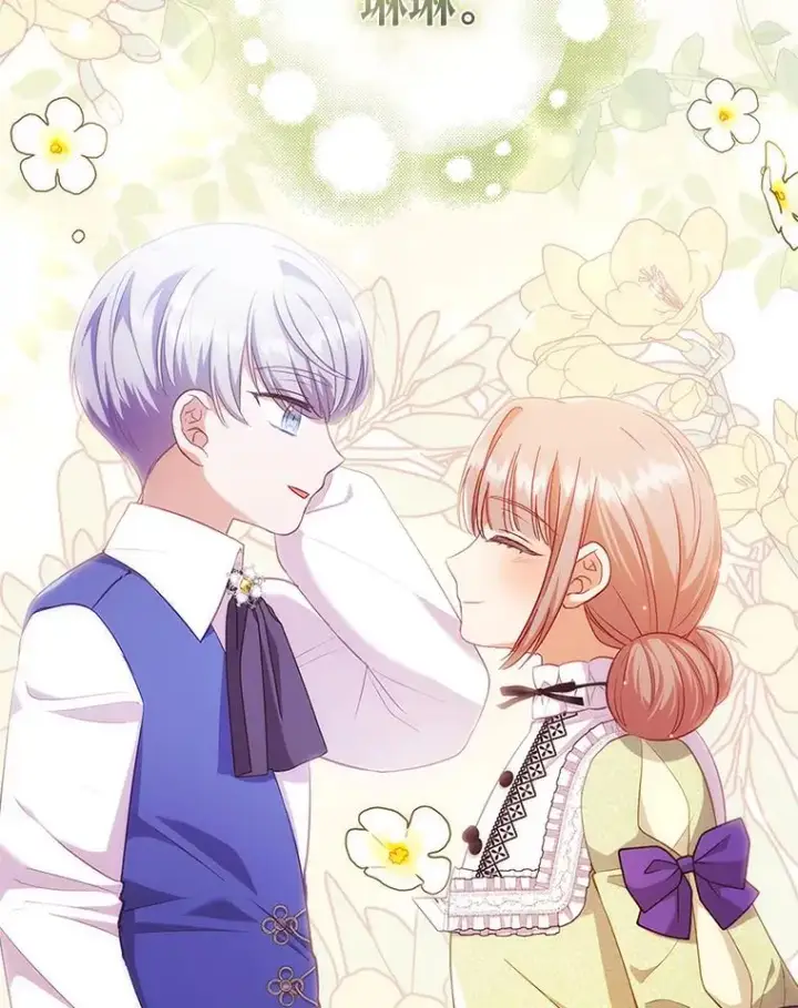 漫画《勾引了病弱男主》42.雪花庆典第84张图