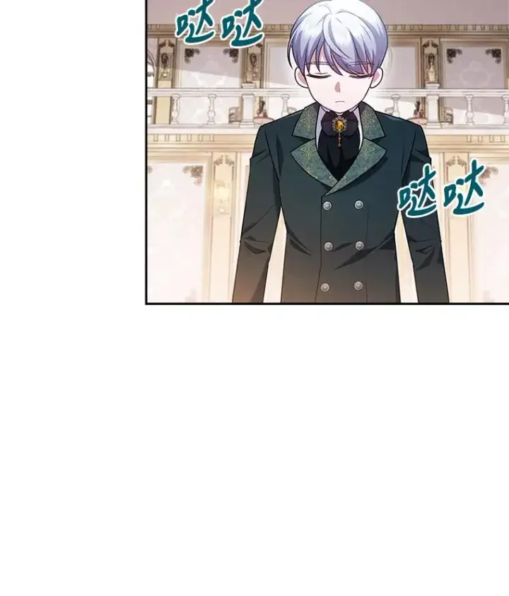 漫画《勾引了病弱男主》43.魔法商店第2张图