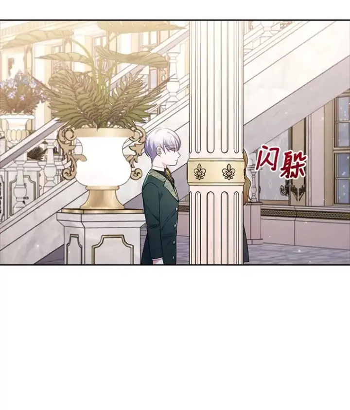 漫画《勾引了病弱男主》43.魔法商店第3张图