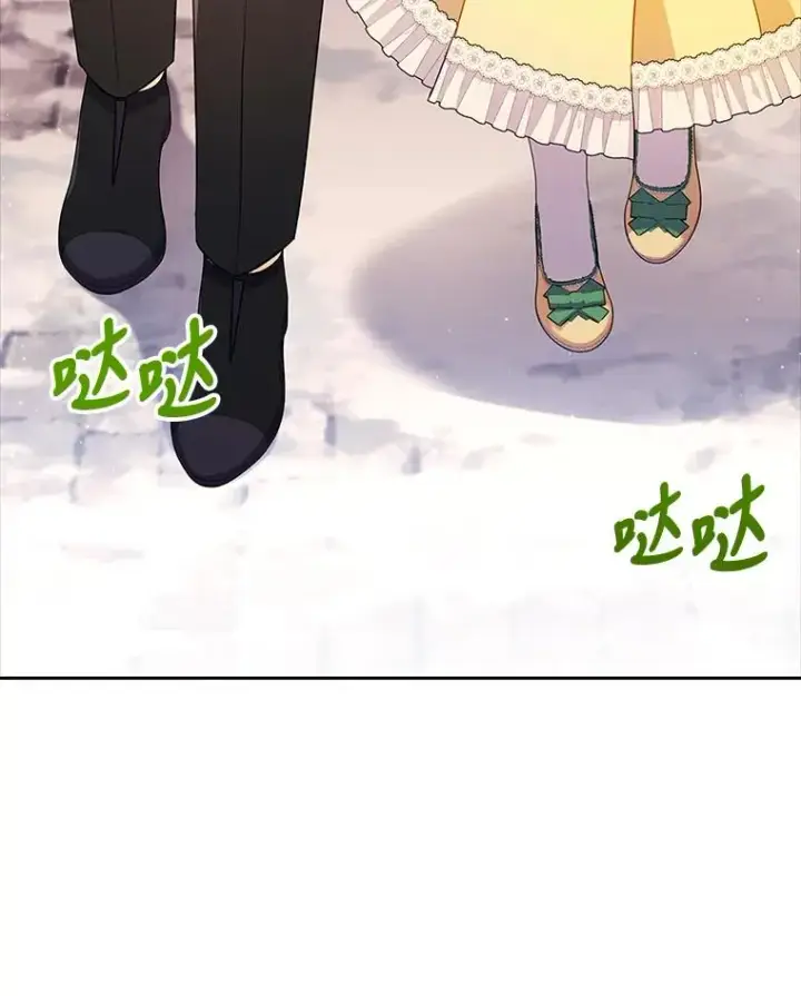 漫画《勾引了病弱男主》43.魔法商店第56张图