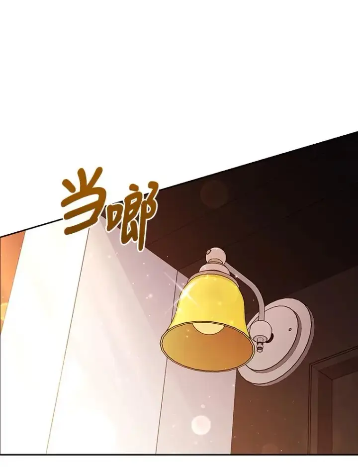 漫画《勾引了病弱男主》43.魔法商店第72张图
