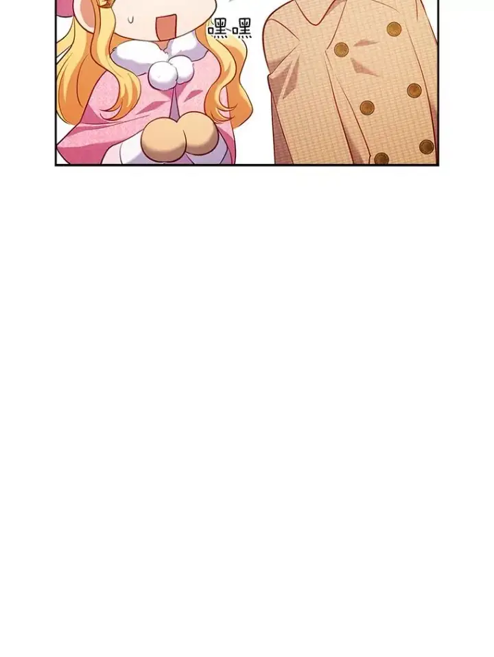 漫画《勾引了病弱男主》44.套路发明家第36张图