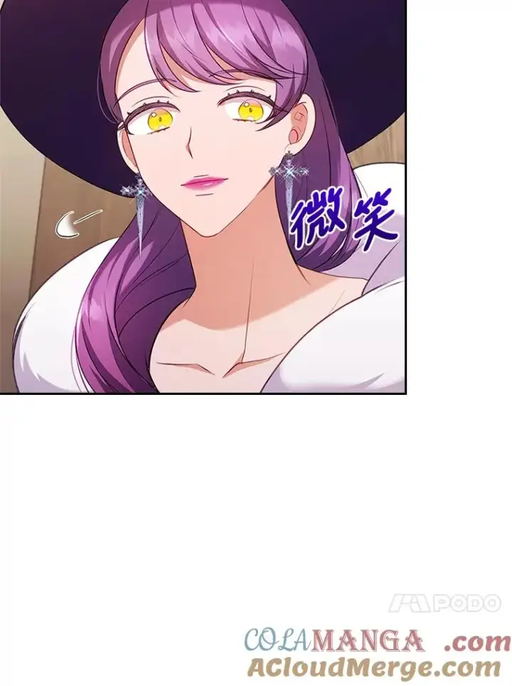 漫画《勾引了病弱男主》44.套路发明家第57张图