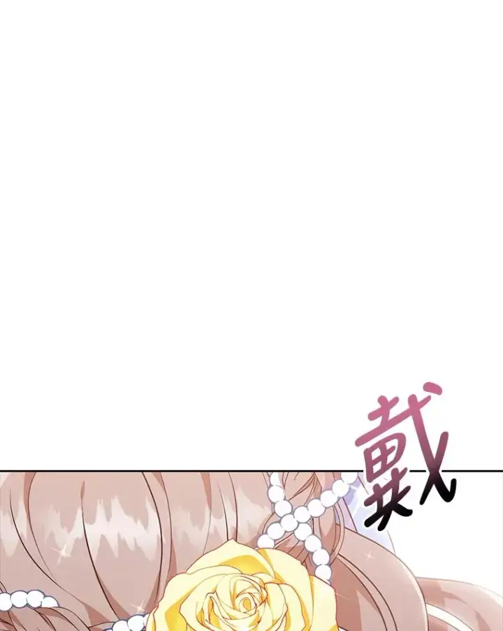漫画《勾引了病弱男主》4.红着耳朵的你第34张图